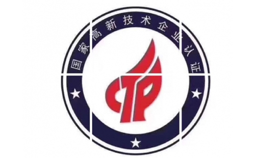 临洮高新技术企业有什么好处