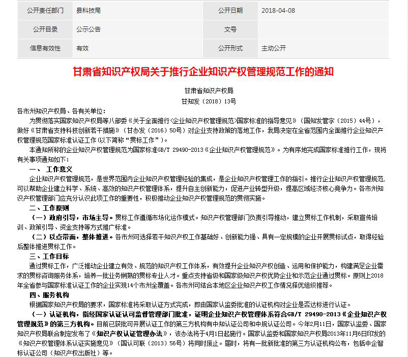 1742536835692783.png 1530090649745004.png