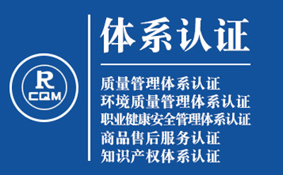 临洮ISO9001转版流程:质量管理体系认证实操手册
