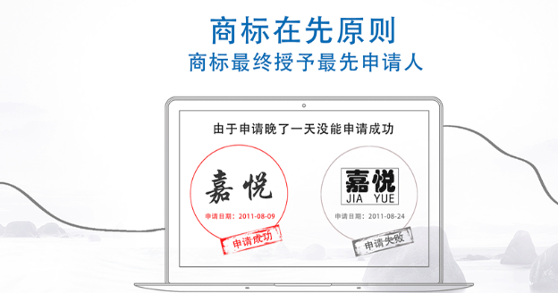临洮商标注册成功率提升技巧，新手申请少走弯路！